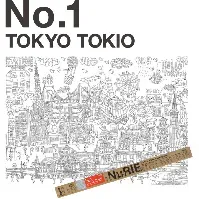 Bilde av Stockholm Tokyo Plakat Tokyo 119 x 84 cm Origami Poster