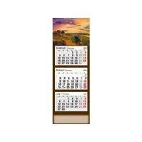 Bilde av Tredobbelt kalender 13 2023 Papir & Emballasje - Kalendere & notatbøker - Kalendere