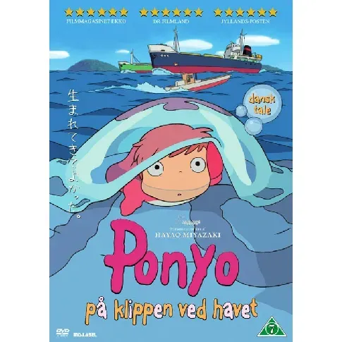 Bilde av best pris Ponyo på klippen ved havet - DVD - Filmer og TV-serier