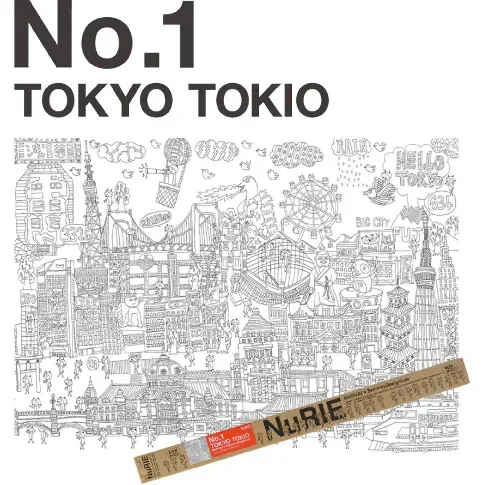 Bilde av best pris Stockholm Tokyo Plakat Tokyo 119 x 84 cm Origami Poster